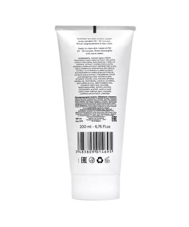 KOSMOTEROS PROFESSIONNEL Moisturizing mask "Delicate cream" - Buy Online on GoSupps.com