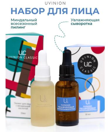 UNION Moisturizing serum and almond peeling - Buy Online on GoSupps.com