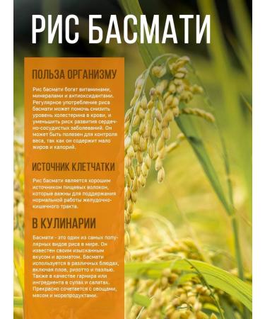 Az-Zahraa Rice of Basmati Indian for pilaf 5kg - Buy Online on GoSupps.com