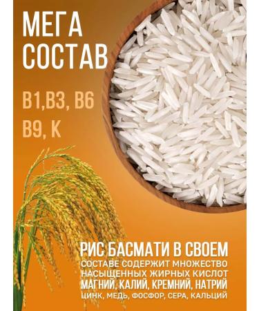 Az-Zahraa Rice of Basmati Indian for pilaf 5kg - Buy Online on GoSupps.com