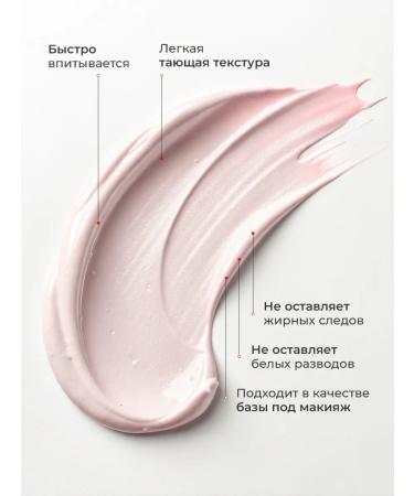 tocobo Sunwallow fluid cream for an even skin tone SPF50+ - Buy Online on GoSupps.com