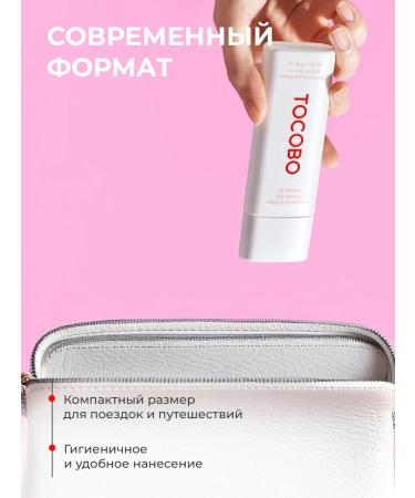 tocobo Sunwallow fluid cream for an even skin tone SPF50+ - Buy Online on GoSupps.com