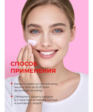 tocobo Sunwallow fluid cream for an even skin tone SPF50+ - Buy Online on GoSupps.com