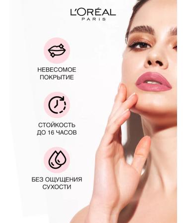 L'OREAL PARIS Lipstick matte moisturizer Color Riche tone 601 - Buy Online on GoSupps.com