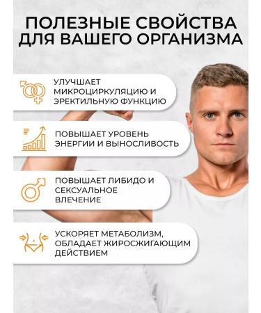 OVER Yohimbin + ginseng + zinc - vitamins for men 60 capsules - Buy Online on GoSupps.com