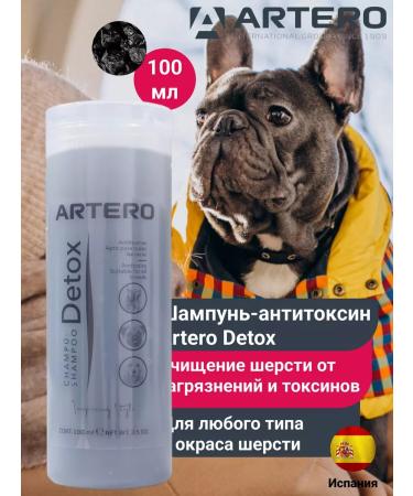 ARTERO Detox shampoo for deep cleaning the wool HS712