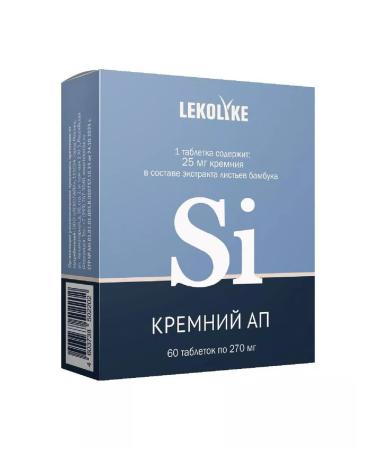 LEKOLIKE Silicon AP N60 Table 270MG-1pc