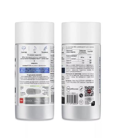 SPLAT Biohak+ Magnesium 400mg plus synergists B1 B6 N60 -1pcs - Buy Online on GoSupps.com