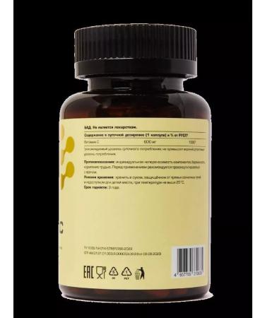 LETOFARM Vitamin C N90 caps of 0.7 g can of chronoparm-1pc - Buy Online on GoSupps.com
