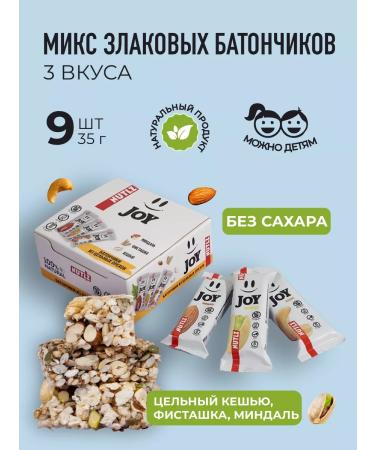 Nutlz MIX tastes cereal bars without sugar