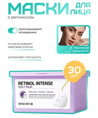 Some by mi Fabric face masks with retinol Korean 30 pcs