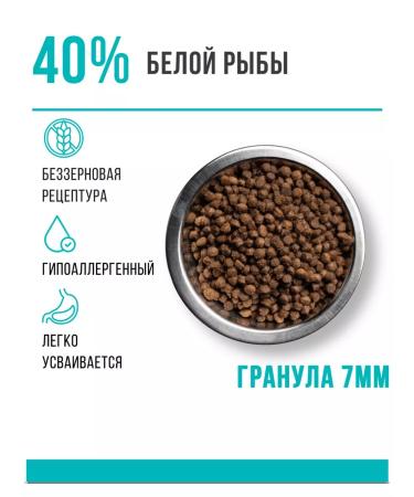 RosPes Dry food for small dogs 1.8 kg super premium with fish - Buy Online on GoSupps.com