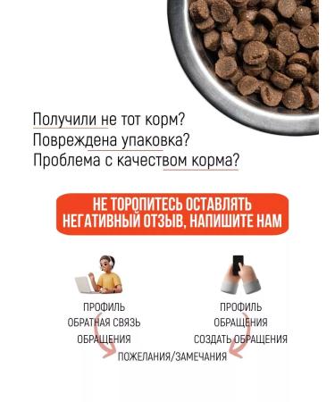 RosPes Hypoallergenic dry food for small dogs 1.8 kg salmon - Buy Online on GoSupps.com