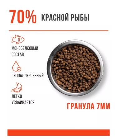 RosPes Hypoallergenic dry food for small dogs 1.8 kg salmon - Buy Online on GoSupps.com