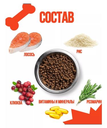 RosPes Hypoallergenic dry food for small dogs 1.8 kg salmon - Buy Online on GoSupps.com