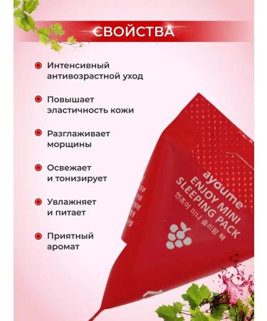 ayoume Overnight face mask - Buy Online on GoSupps.com