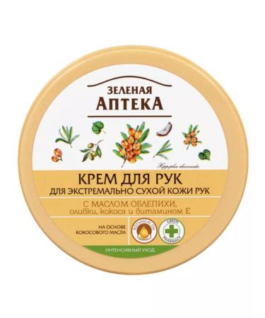 Green Pharmacy Cream for very dry skin of sea buckthorn 300 ml - Buy Online on GoSupps.com