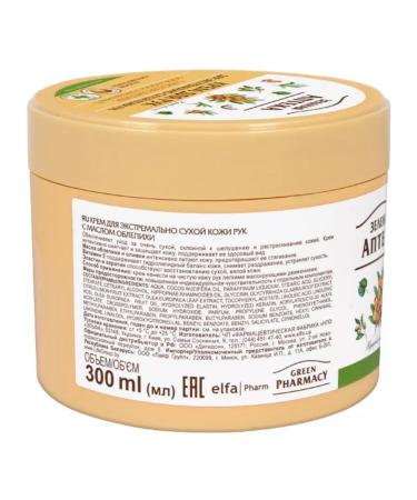 Green Pharmacy Cream for very dry skin of sea buckthorn 300 ml - Buy Online on GoSupps.com