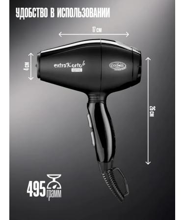 COIFIN Professional hair hair dryer with ionization Extra 2000W - Buy Online on GoSupps.com