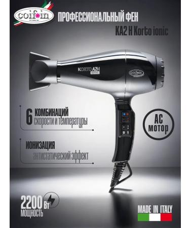 COIFIN Professional hair hair dryer with ionization korto k2h 2200w