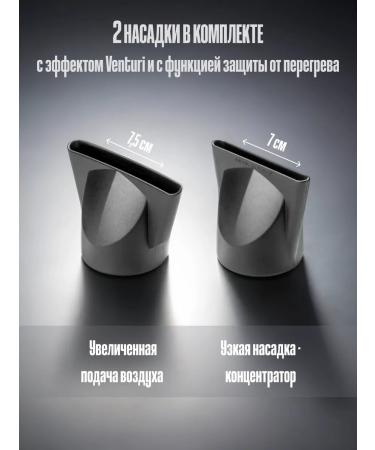 COIFIN Professional hair hair dryer with ionization KA2 2200W Ionic - Buy Online on GoSupps.com