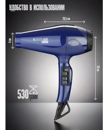 COIFIN Professional hair hair dryer with ionization KA2 2200W Ionic - Buy Online on GoSupps.com