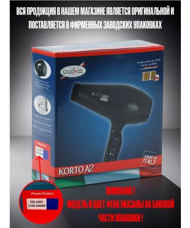 COIFIN Professional hair hair dryer with ionization KA2 2200W Ionic - Buy Online on GoSupps.com