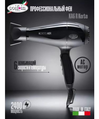 COIFIN Hair hair dryer Professional Korto A6 KA6R 2400W