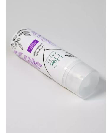 Halal Cosmetics Washing cream for dry and normal skin 100 ml - Buy Online on GoSupps.com