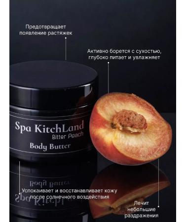 Spa KitchLand Moisturizing and nutritious Bitter Peach cream cream - Buy Online on GoSupps.com