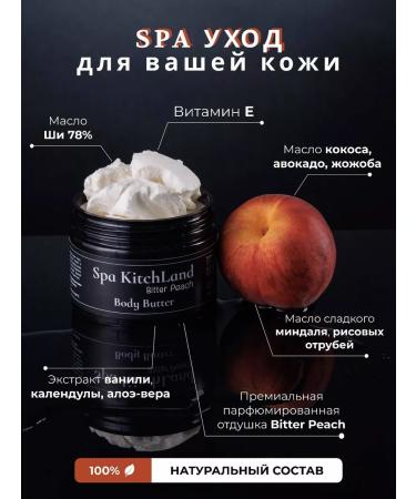 Spa KitchLand Moisturizing and nutritious Bitter Peach cream cream - Buy Online on GoSupps.com