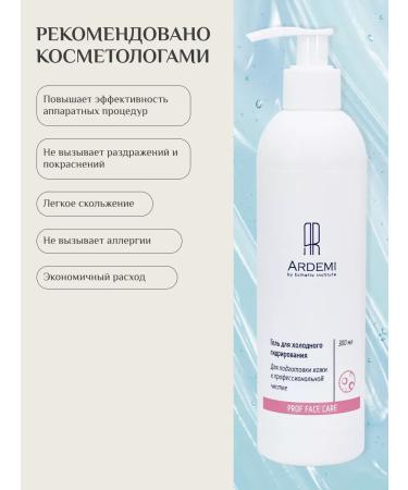 ARDEMI Gel for ultrasonic facial cleaning 300 ml - Buy Online on GoSupps.com