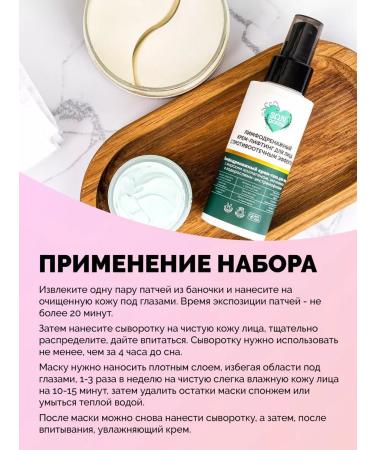 SunQUEEN Lymphodrenae face care set - Buy Online on GoSupps.com