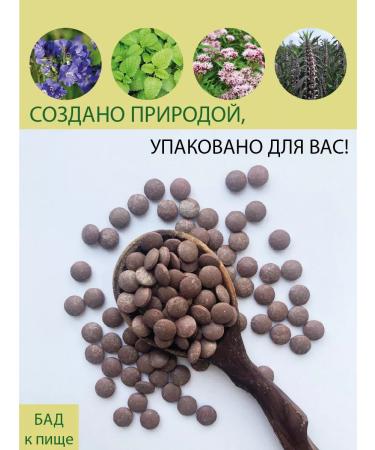 Parapharm Nervous vitamins from stress sedative dietary supplement 100 tab - Buy Online on GoSupps.com