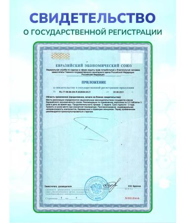 Parapharm Nervous vitamins from stress sedative dietary supplement 100 tab - Buy Online on GoSupps.com