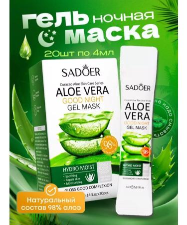 Ivey Night face mask with aloe