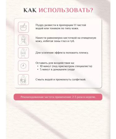 ARDEMI Enzyme powder for washing with papain and kaolin 150 grams - Buy Online on GoSupps.com