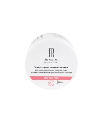 ARDEMI Enzyme powder for washing with papain and kaolin 150 grams - Buy Online on GoSupps.com