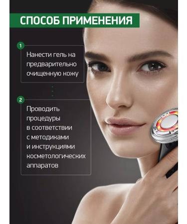 AsiaCare Contact -conductive face gel 150 ml - Buy Online on GoSupps.com