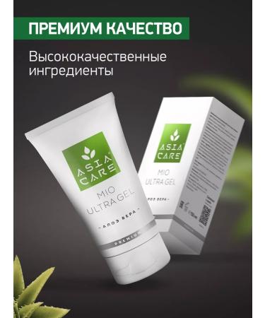 AsiaCare Contact -conductive face gel 150 ml - Buy Online on GoSupps.com