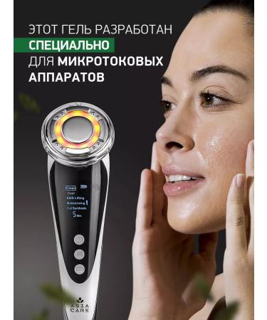 AsiaCare Contact -conductive face gel 150 ml - Buy Online on GoSupps.com