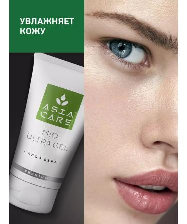 AsiaCare Contact -conductive face gel 150 ml - Buy Online on GoSupps.com