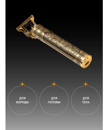 Vintage Trimmer for haircuts of beard and mustache universal - Buy Online on GoSupps.com