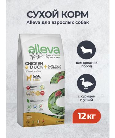 Alleva Dry food for a pile with chicken and duck scarlet vera - 12 kg