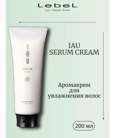 Lebel IAU SERUM CREAM ARCOMK HALTH 200ML
