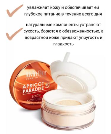 Alvin D'Or Swinkled powder Moisturizing Apricot Paradise - Buy Online on GoSupps.com