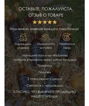 DaroLand Tincture set 10pcs - Buy Online on GoSupps.com