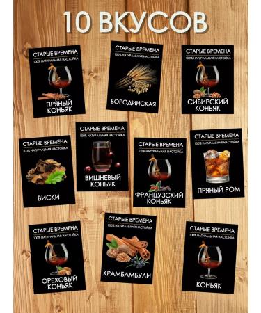 DaroLand Tincture set 10pcs - Buy Online on GoSupps.com