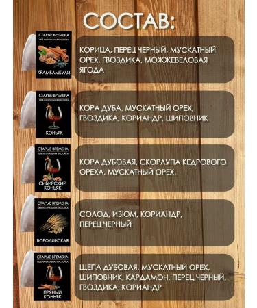 DaroLand Tincture set 10pcs - Buy Online on GoSupps.com