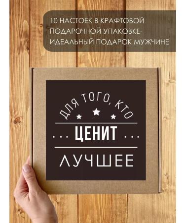 DaroLand Tincture set 10pcs - Buy Online on GoSupps.com